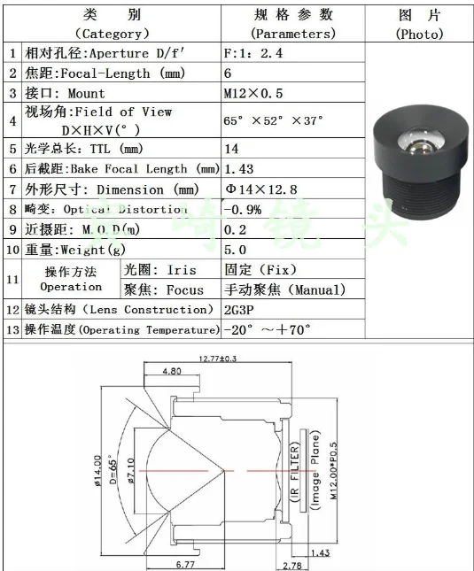 Product image 12